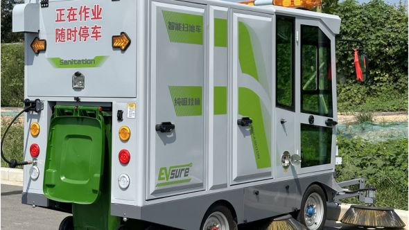 Uzen YG240 Single Bucket Sweeper