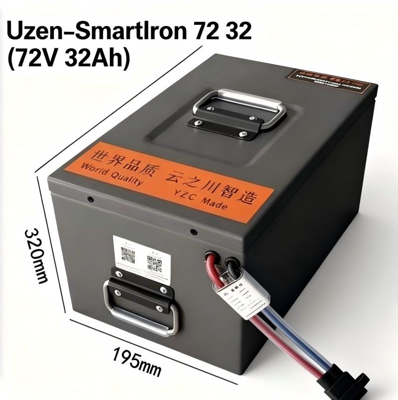 Uzen-SmartIron 72V Smart LiFePO4 Battery  